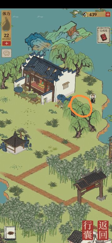 钱塘江宝箱位置