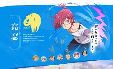 高瑟——<色欲之罪>