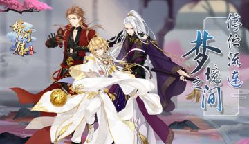 快来为自己喜欢的小哥哥投票，积攒欧气吧！