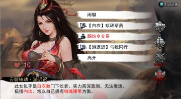 【版本更新已完成】1月7日维护已经完成，大侠可正常进入游戏啦