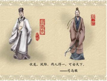 【有奖竞猜】②三国台词知多少？赢周边福利！