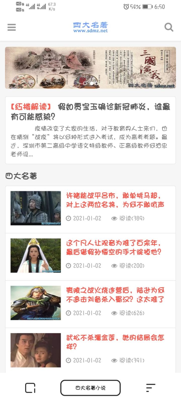 ？？？截图