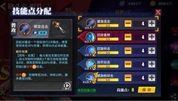 格斗家全攻略丨破甲高伤的特种兵嘉米