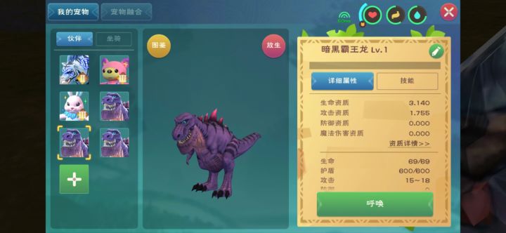 还是老老实实钓鱼吧截图