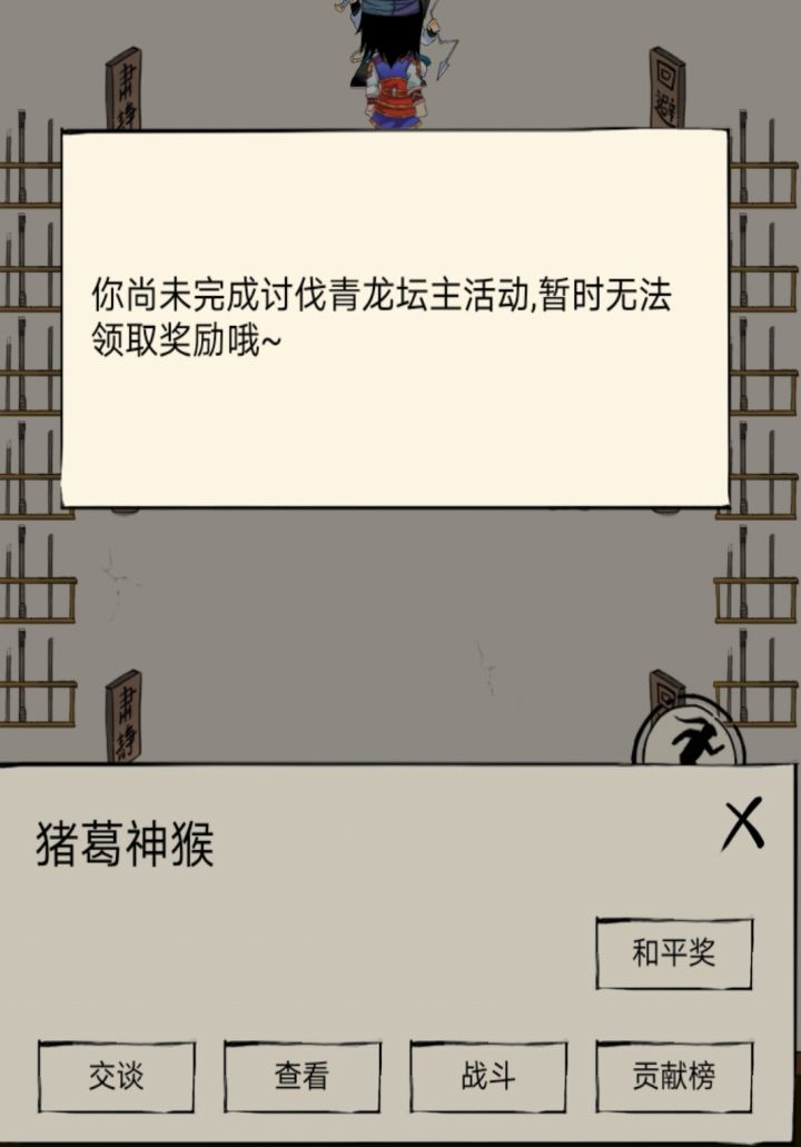 和平奖需要啥领奖前提吗截图