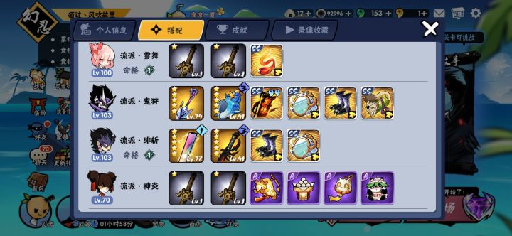 菜鸡找个家族，深渊40+就OK截图