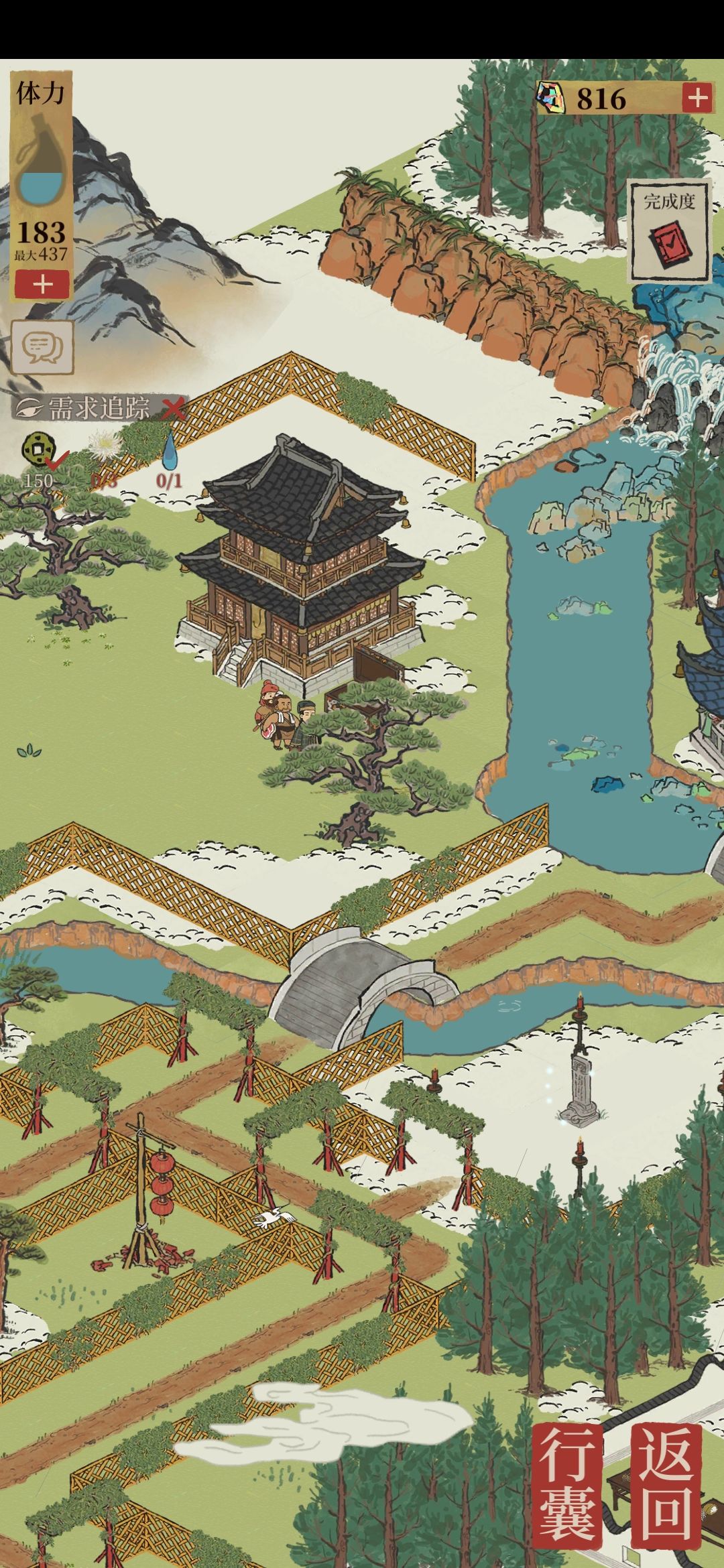 春节活动地图宝箱截图