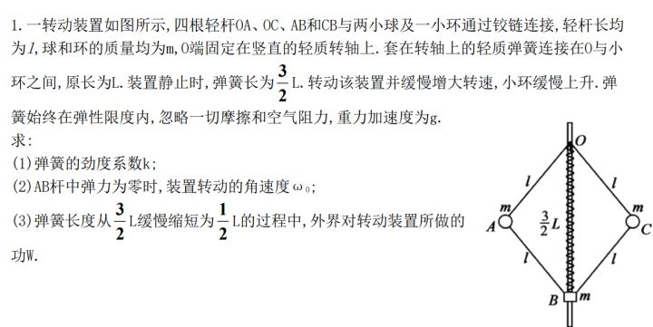 谁能救救我。。。截图