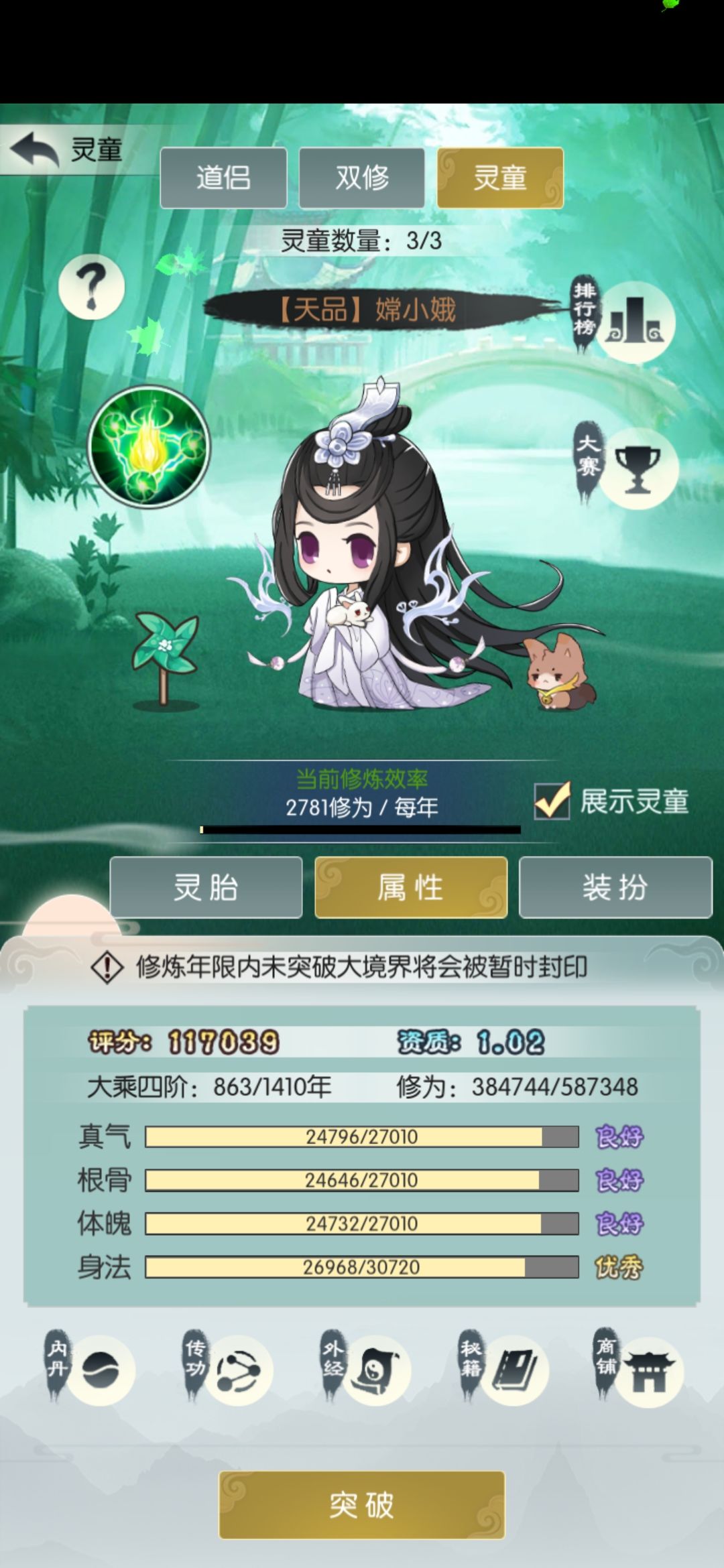 video-1779546