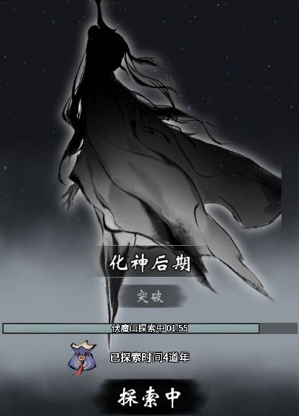 【一念逍遥】洞府玩法全攻略，你知道吗！！截图
