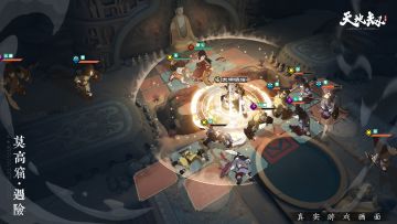 提问：《神魔》中如何在序章拿到4个燧石？