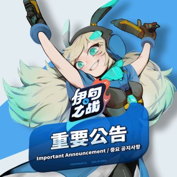 《伊甸之战》制作人访谈，一起来聊聊游戏中的那些事儿