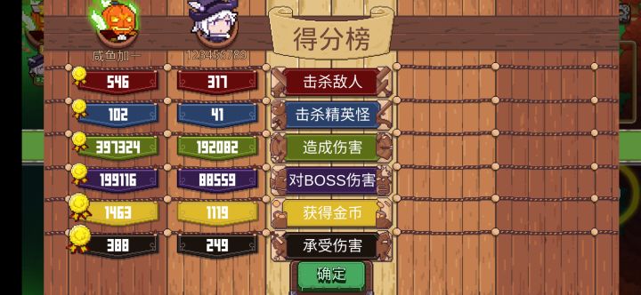 终于过噩梦了截图