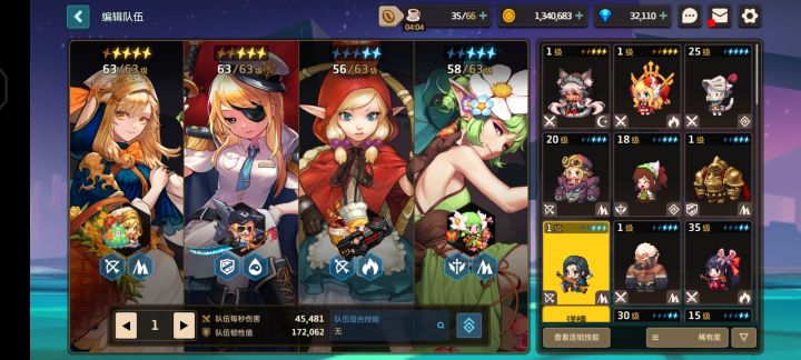 求个工会刚玩7天小萌新截图