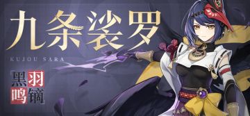 「为将军大人实现『永恒』，这就是我的『愿望』。」