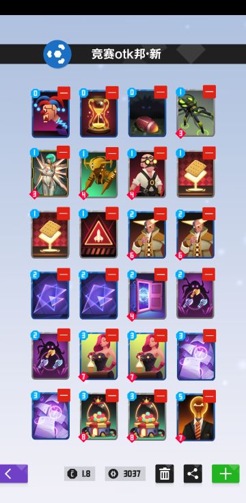 【卡组分享】竞赛otk邦•新