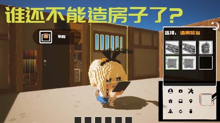 中国人最爱的游戏模式:种田养宠物造房子...截图