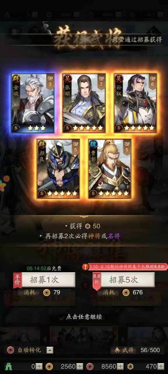 ???截图