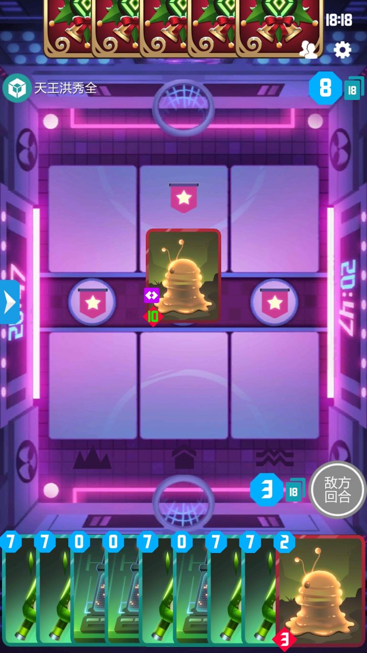 可惜出不去截图