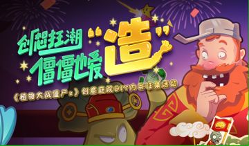 已开奖【有奖活动】快来参加创意庭院DIY内容征集叭