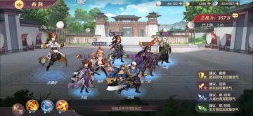 ［思路拓展］庞统+张郃，冷门切后阵容讨论