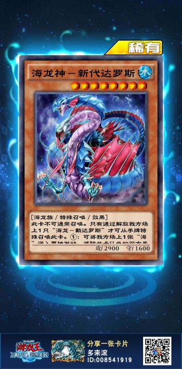 与其用地狱将军砍大法师半天还不能稳赢，不如换个思路用海族卡组