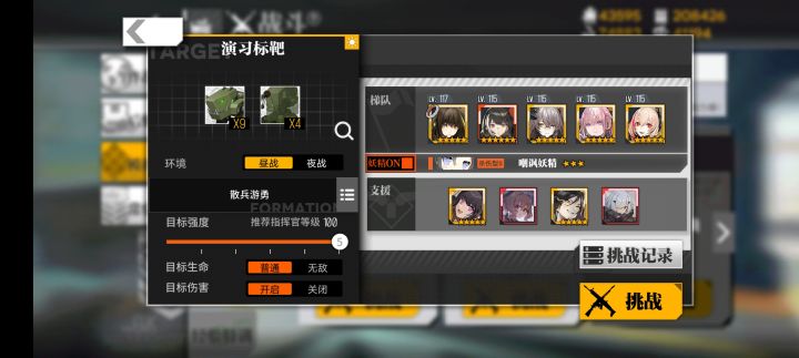 重装怎么下截图