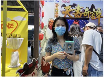 CJ现场抽奖现金奖励发放说明