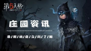 【第十五赛季排位珍宝】爆料这就来了！速看