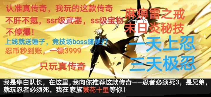 家族收人！截图