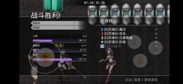 更新前n4第二世界攻略（展示？）