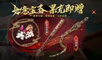 【11月24日更新公告】刺客之王，限时开启！