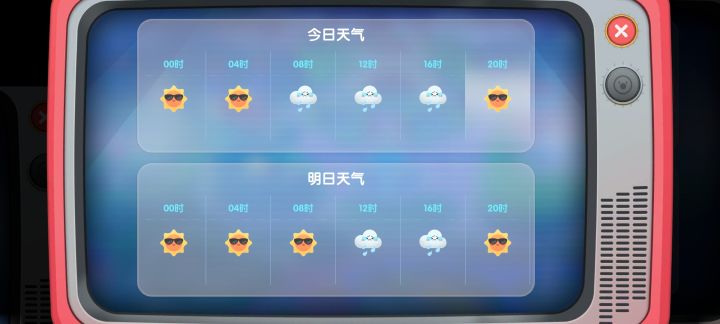 你这天气预报也不一样啊截图