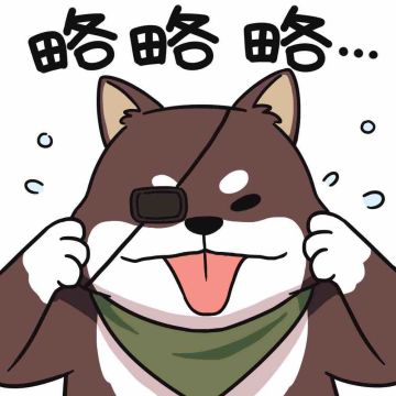 【公告】魔界三位将军亮相公会商店！