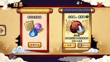 《造梦西游外传》如何获得英雄