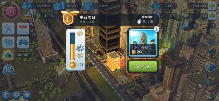 卡单现象截图