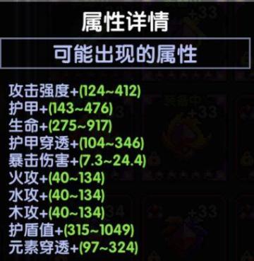 【游仙门】宝石新解4.0 宝石从入门到入土（更新至45级宝石版本）