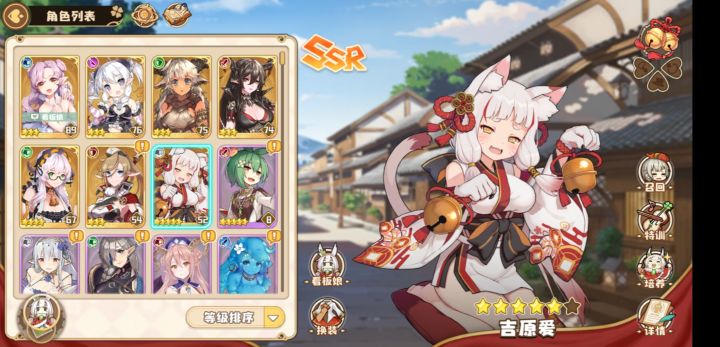 我这五星猫猫要不要召回截图