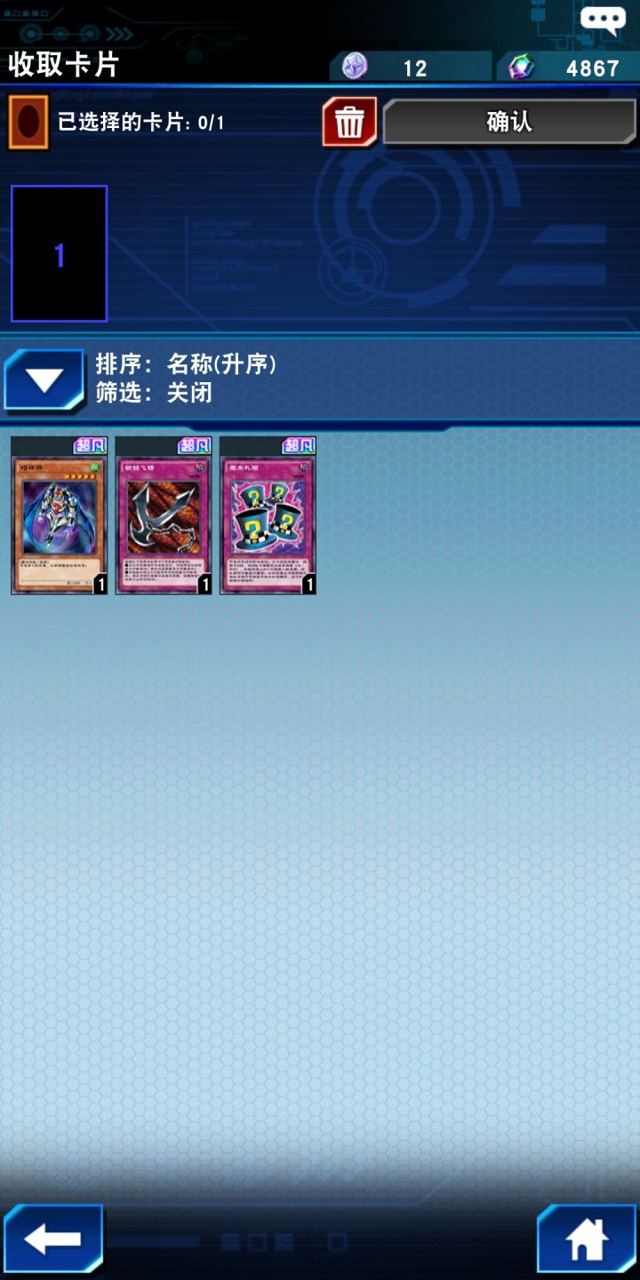兄弟们选哪个截图