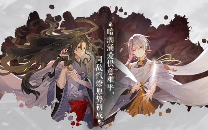 《食物语》#星火燎原势#PV首曝截图