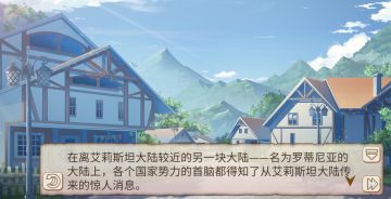 科普一下第二大陆