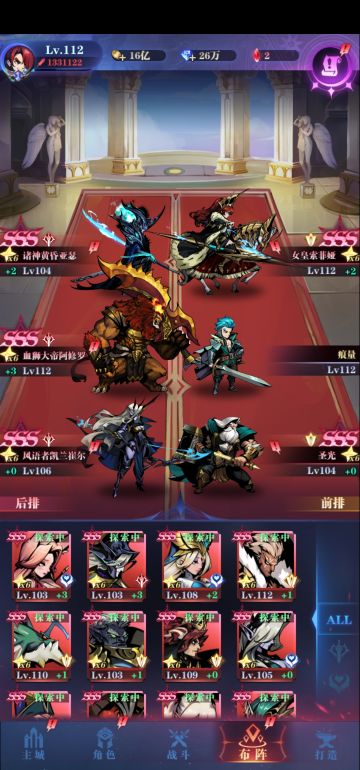 一转20-105 亡国队不睡觉过法