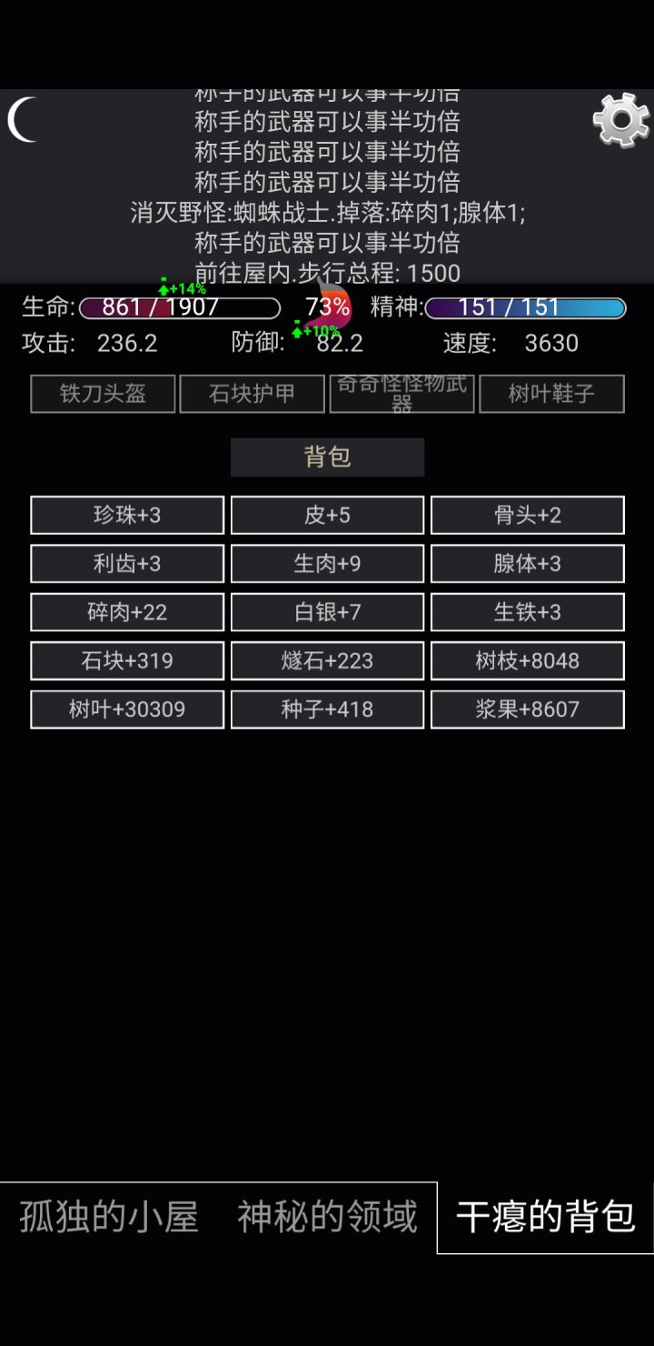 ？？？？？截图