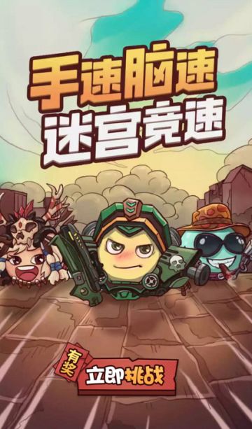 【重要】竞速互助类活动统一在此贴下发布，以及关于互助活动的发帖规则说明