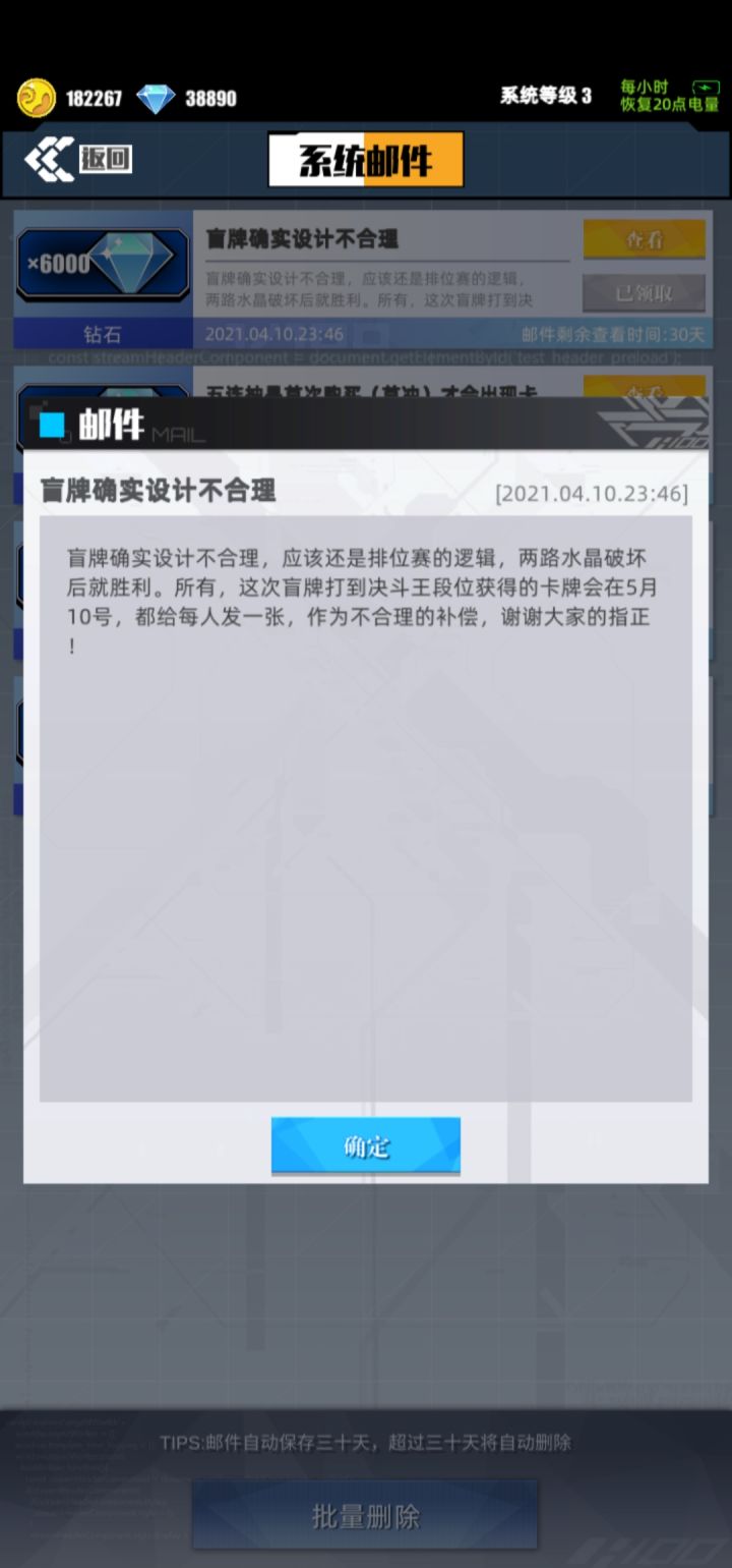 好耶截图