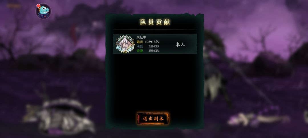 2桩火刀3千亿也能单通上官斩！！截图