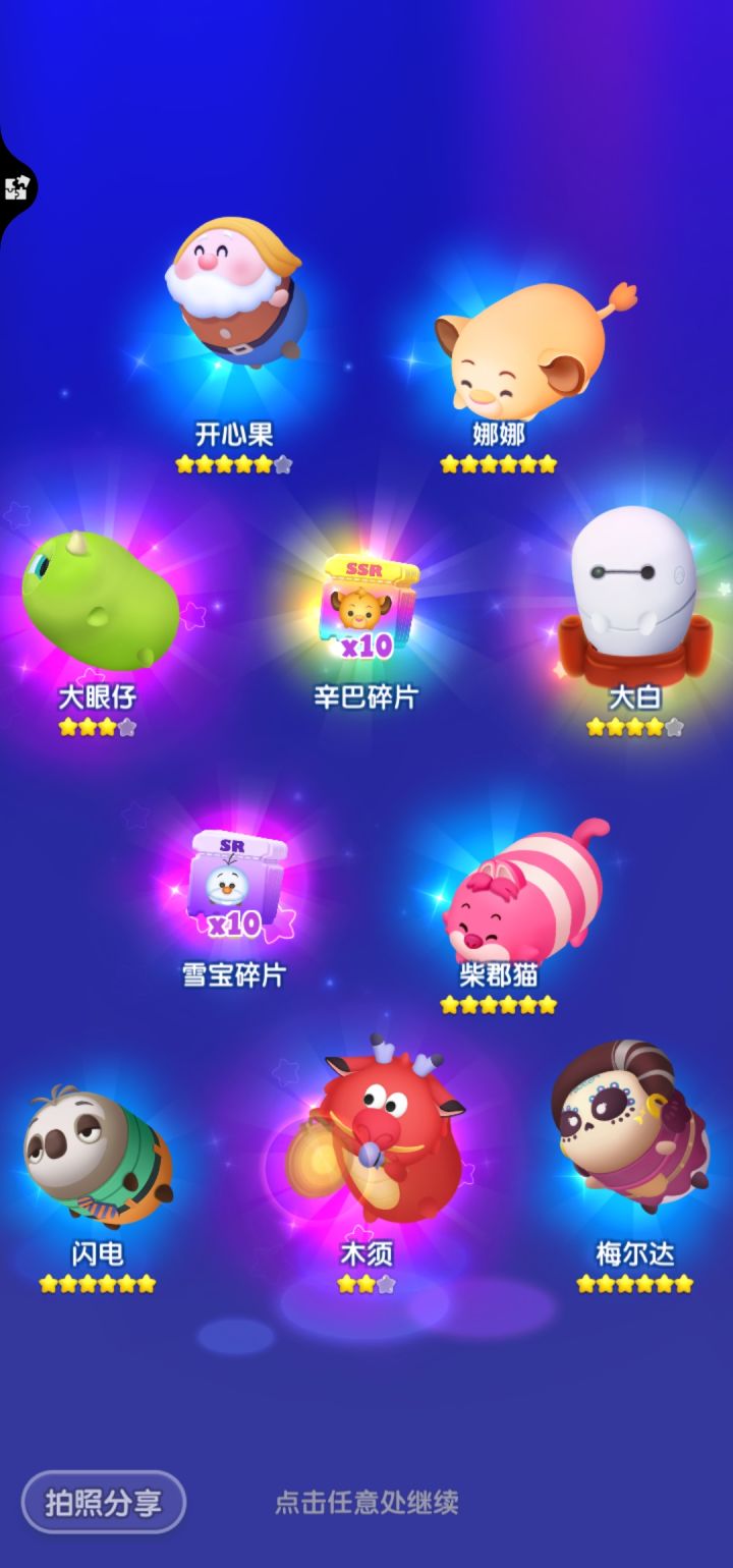 打卡第十二天截图