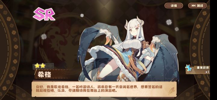 六次单抽截图