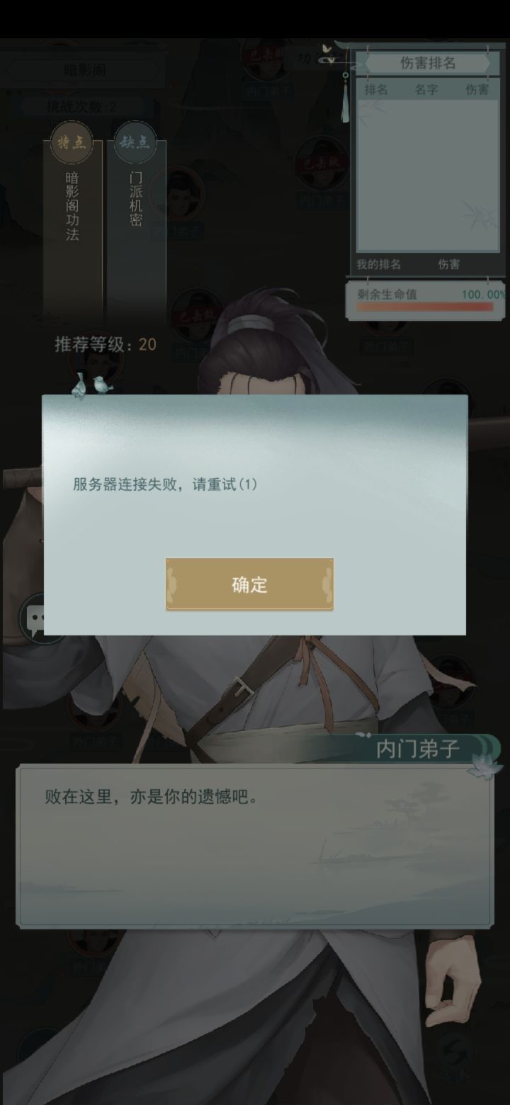 ？？？为啥老卡退我截图