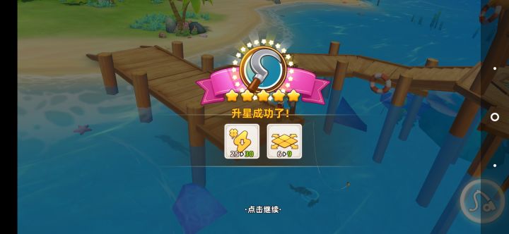 第二件五星工具镰刀截图